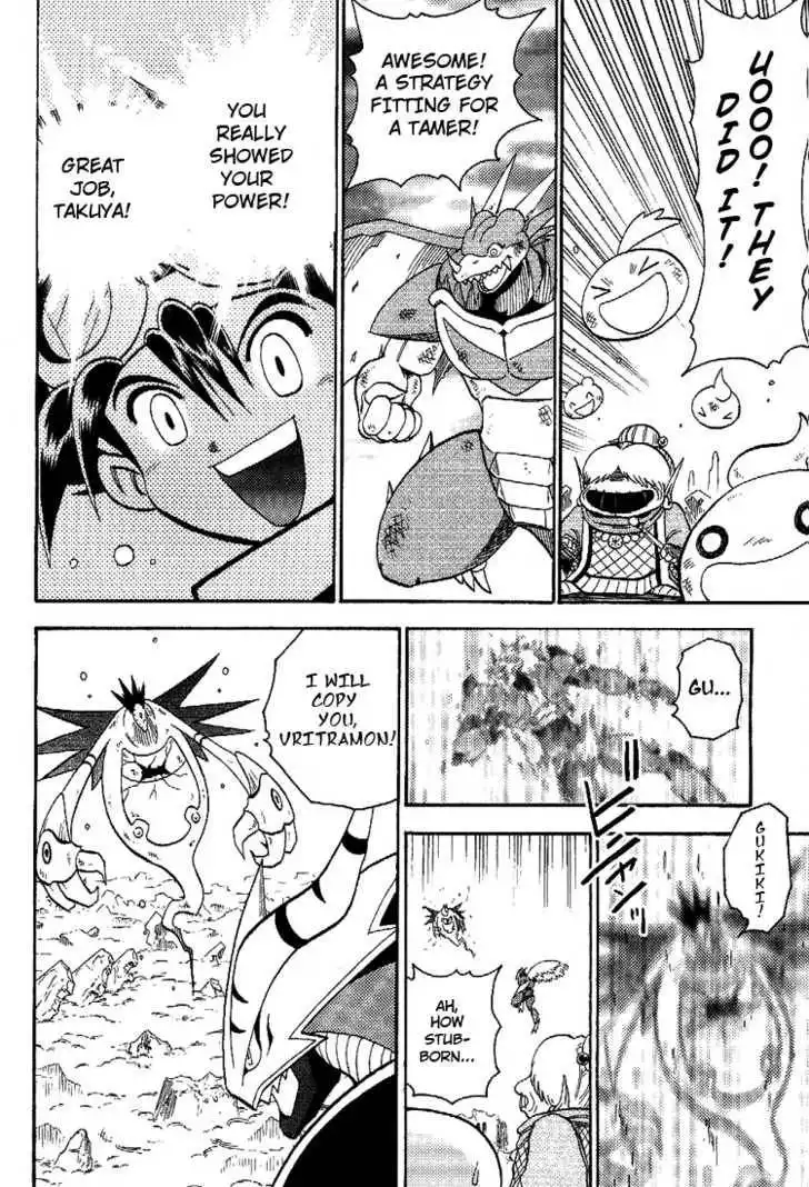 Digimon Adventure V-Tamer 01 Chapter 45.5 44